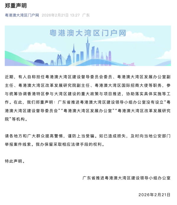 美国宣布制裁伊拉克民兵组织7名指挥官
