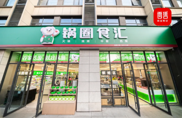 锅圈发布2026年一季报：核心经营利润增速最高达61%