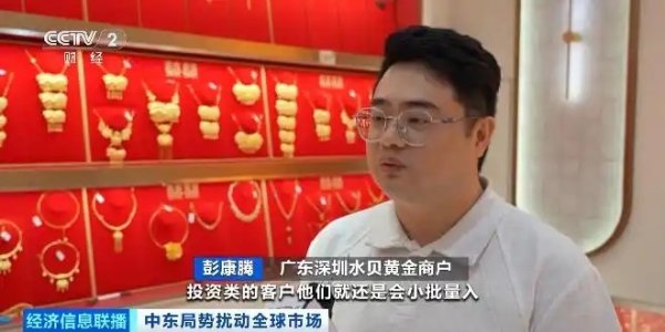 黄金白银价格大幅波动，消费市场有了新变化