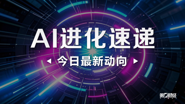 阿里千问PC端上线AI语音输入功能