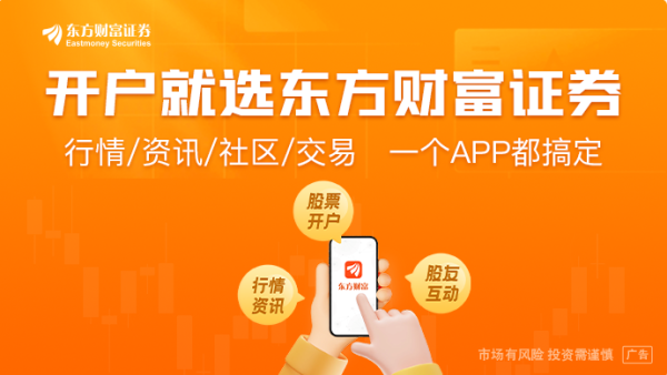 无惧回调！掘金银行三季报：险资继续“扫货”