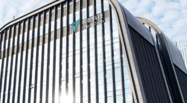 承泰科技赴港IPO：超96%收入来自比亚迪 报告期业绩持续亏损