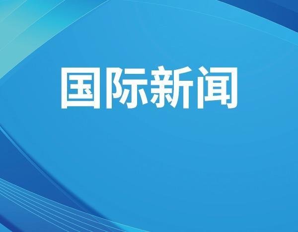 韩央行行长人选：已处置相当部分所持对外资产，并将逐渐减少所持比重
