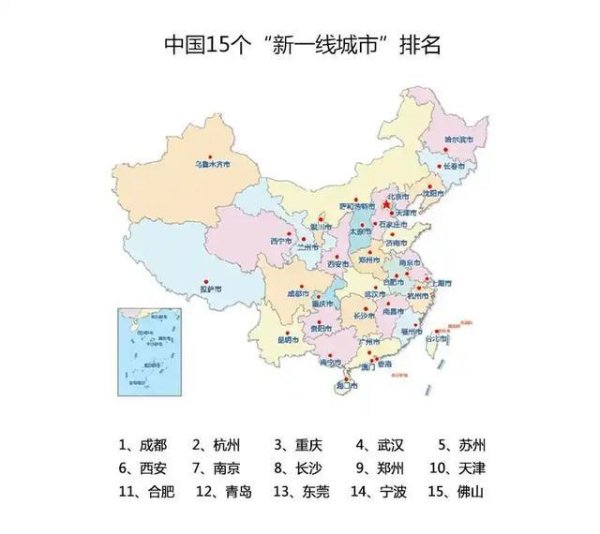 中国新一线城市：武汉第4，成都第1，青岛战胜东莞，宁波倒数第2