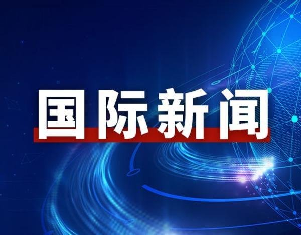 日本央行行长：全球金融市场不稳定，警惕中东冲突升级的影响