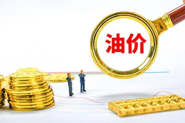 油价暴跌背后：是一场提前三天写好结局的收割