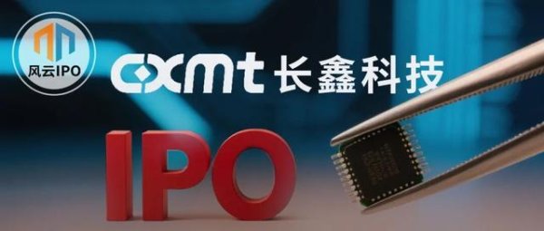 11天套现超21亿，转头送出价值200亿股权，胡润富豪携长鑫科技IPO