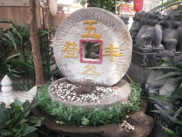 “五福临门，高官厚禄”，“福”和“禄”是怎么来的，有啥区别？