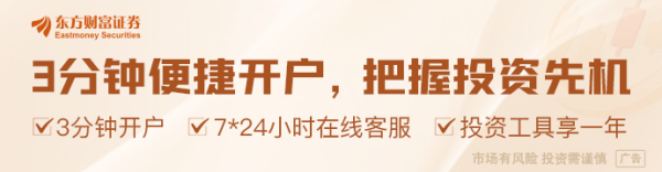 特朗普称美伊或于一周内达成协议 延长停火并重开霍尔木兹海峡