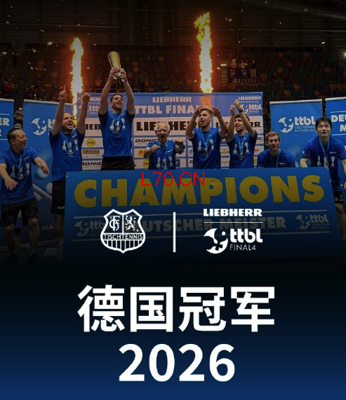 樊振东夺冠吴敬平发文：清晨阳光明媚，喜鹊喳喳叫