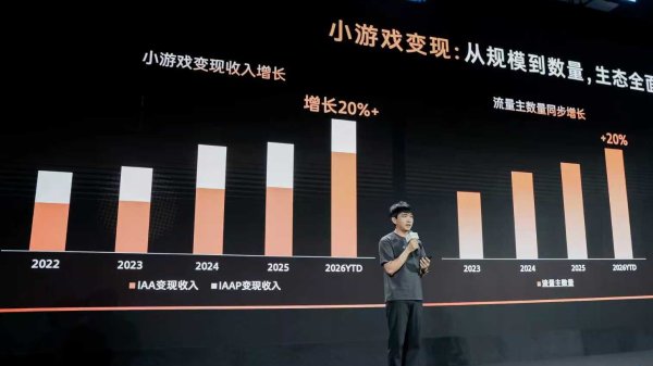 腾讯姚顺雨：多模态、具身智能等很多新事物正在或即将发生
