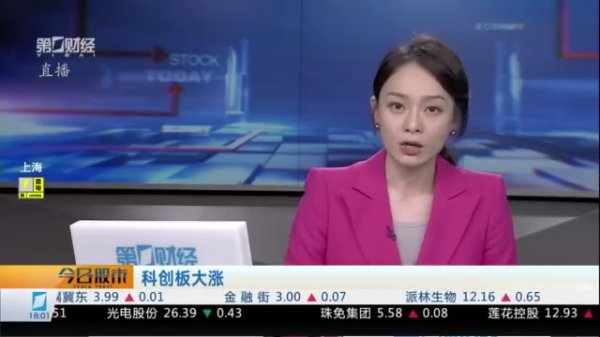 日韩半导体概念股走弱