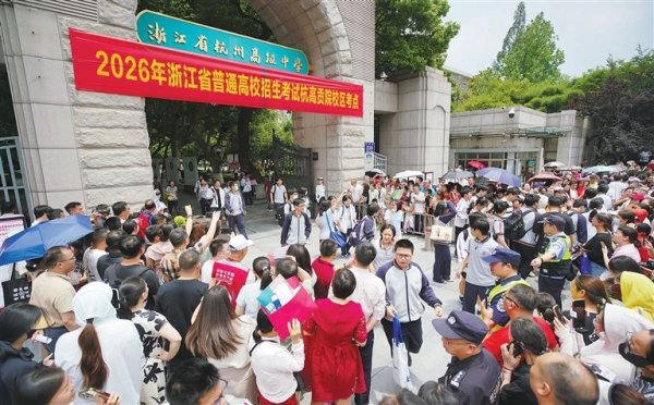 40万名考生奔赴高考考场 送考护考处处暖人心 愿考生们“忙有所获，种有所得”