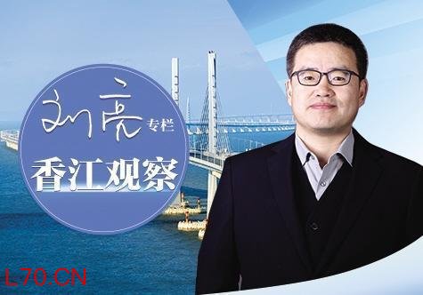 【香江观察】多措并举净化投资环境