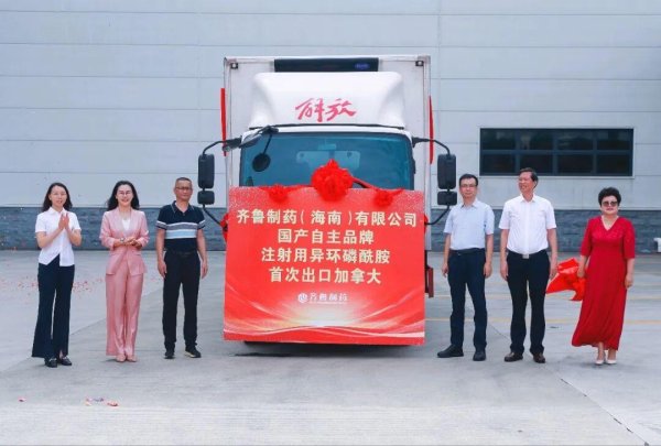 继顺铂之后，齐鲁制药抗癌药再次以国内市售包装出口北美市场