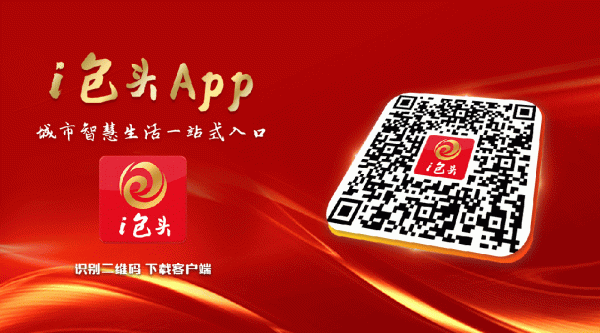 2026企业家同心共融发展大会暨“百业连锁汇包头·赋能商业供给侧”嘉年华在我市召开