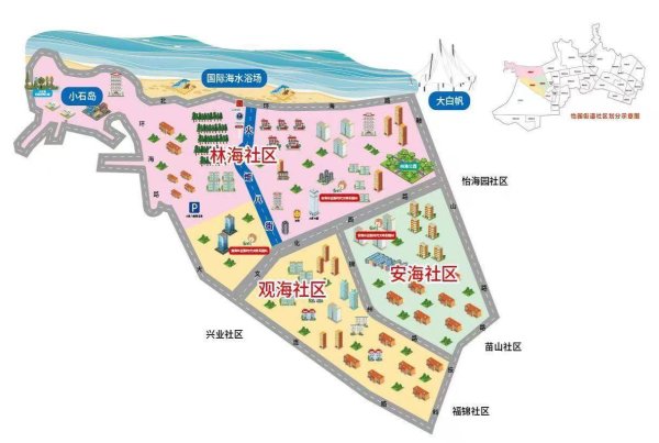 威海高区怡园街道火炬八街文明实践片区：主客共治共享 以片区一体化激活海滨文明治理新效能