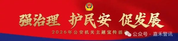 端午安康，平安顺遂
