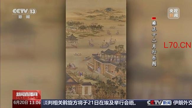 古人怎么过端午?在故宫风物中找答案 探寻千年不变的习俗与记忆