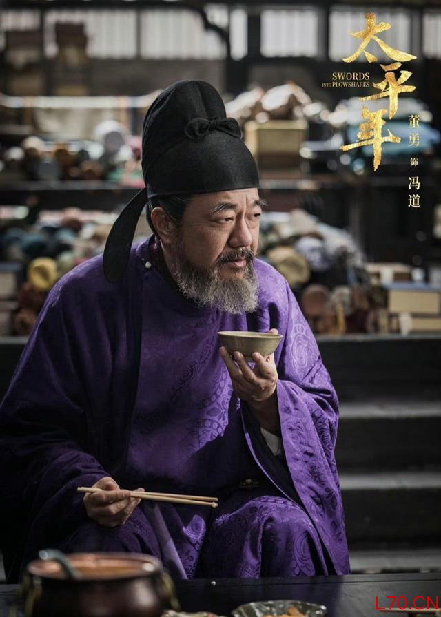 董勇获得白玉兰最佳男配角