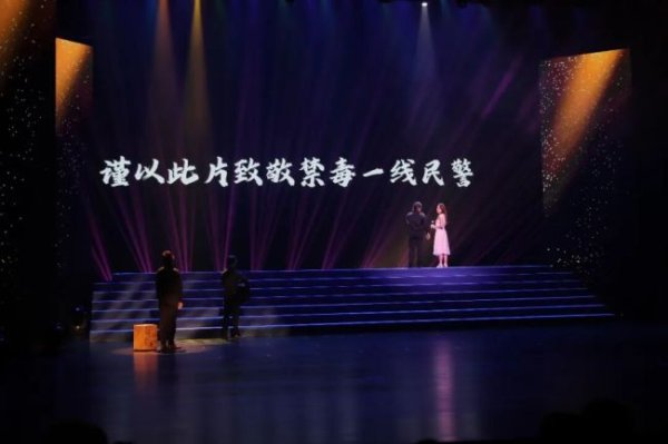 《枪火》禁毒宣传版致敬无名英雄 无名之爱守护家园