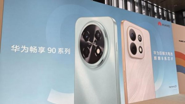 杀入千元机，华为新品欲拿回中低端？