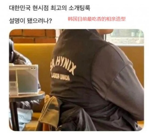 90天盈利＞3年亏损，内存涨价把国货带飞了