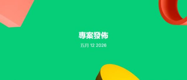 前腾网米员工众筹2000美元做二游？官方：冒名顶替的诈骗