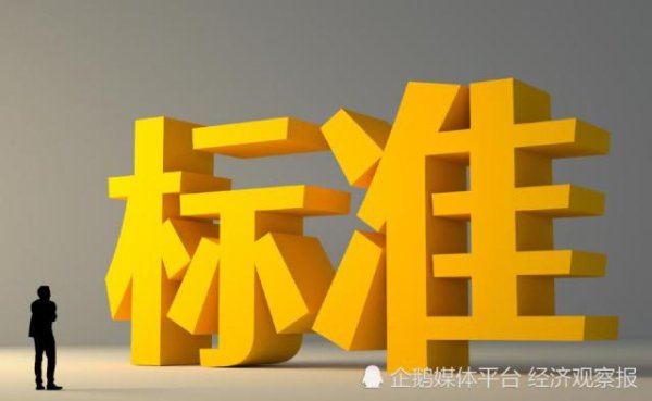 酒业新标头三天，谁慌了？