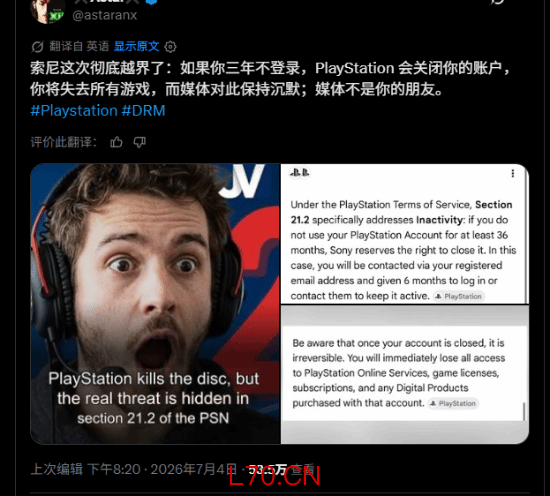 游民星空
