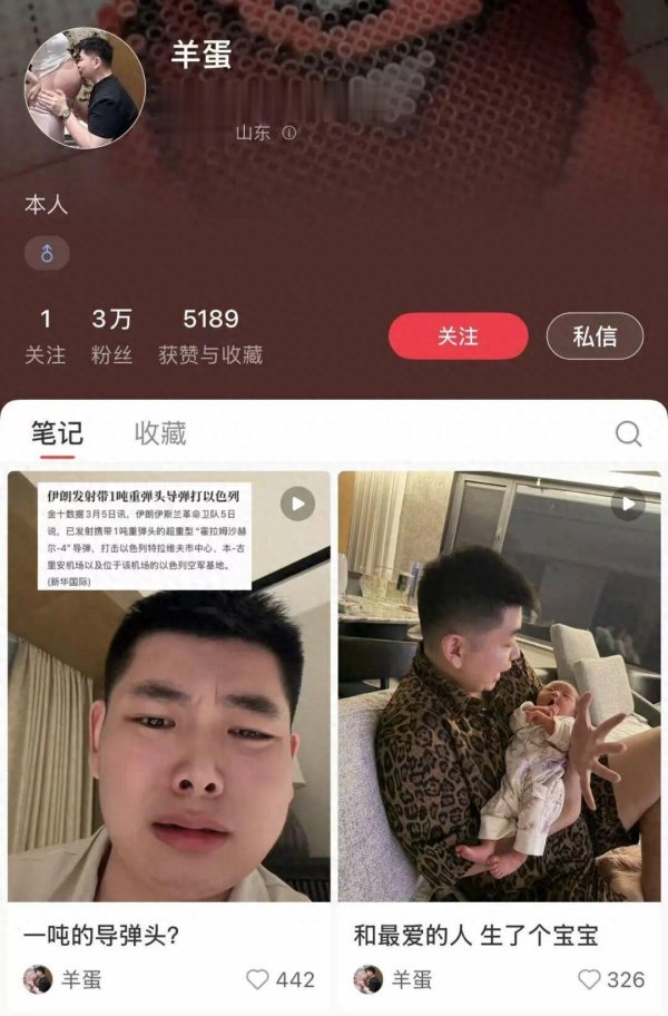 基金大V“爱理财的小羊”悄然复出!