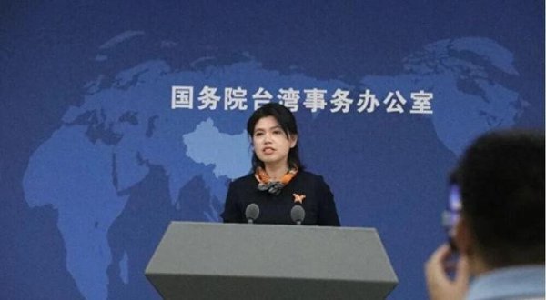 台湾军舰赴中东？国台办回应