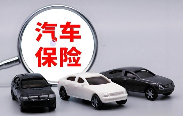 42%车主裸奔! 只买交强+三者, 年均自费3.8万血亏教训, 伤不起!