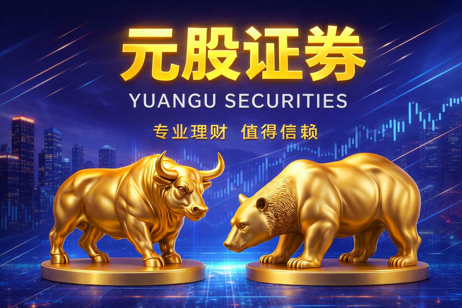 面对宽幅震荡周期的市场环境，杠杆推荐的保证金安全垫设置与风险