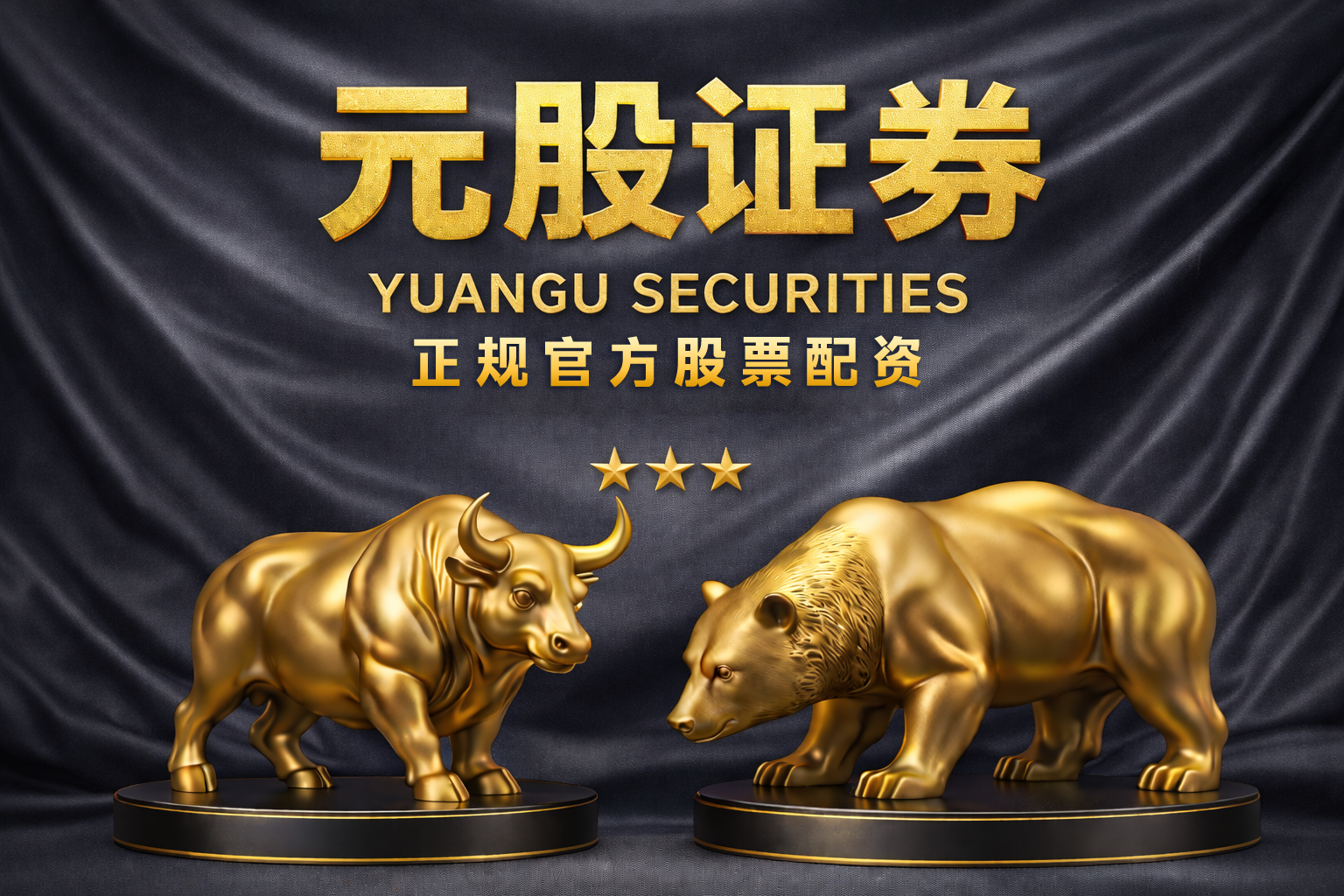 聚焦新兴科技板块市场配资炒股指南的收益风险比以场景化方式呈现