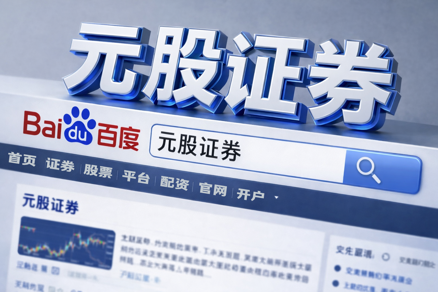 国际投融资市场中的炒股配资排名风险管理情绪与筹码视角